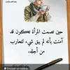 asmaeel109