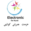 electronic_for_kurd