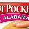 alabamahotpocket0