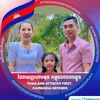 henraksmeypl