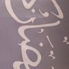 faycal.31.za3ta