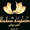 lujain_beauty_centr1