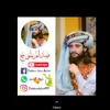 sadamjanbaloch2