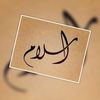 eslaamessam5