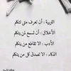 didarghhaji