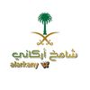 شامخ أركاني