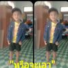 ninee895