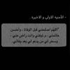 na_if5111