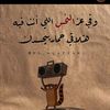 mohamedobadi8