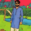 sajjadprince125