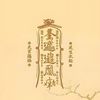 yuan_8788