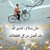 lafi_9