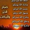 غيثغنى