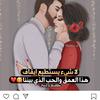 dalialoveibrahim