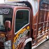 giyon_plentis