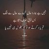 waqarbaloch494