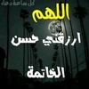 ilovewaleed0