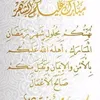 azroucharki