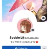 soobinle0107