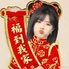 chinyanagi