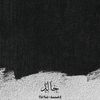 4zz__zz