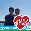 itzik130464