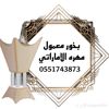 anaam404