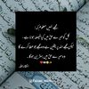 masahallah16
