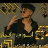 abukian706
