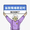 gnouh7
