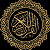 نور الحق