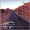 ahmedalsharqiya2