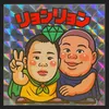 ryonryon__da