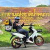 jedzsleep ไม่หลงก็เลย