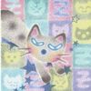 hiiiikitty