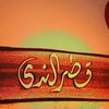 oumabdssalam