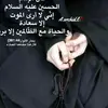 omahmed8708