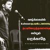 thilak256