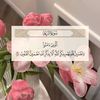 koran_karim94