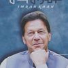 abu_aazan_110