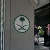 najd3_