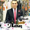 musabfismail