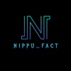 nippu1995