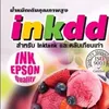 inkddl