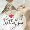 abeerramadan06