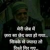 aasifakram44