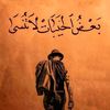 maat7obk1
