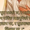 sitaa_chhetri