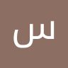 8543rysaadalruwais1