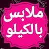 hamadaalashrye